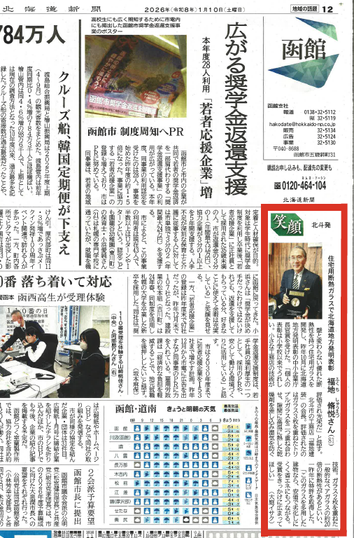 スクリーンショット 2026-01-20 114342.png